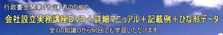 �s�����m�@�Љ�ی��J���m�@�J�Ɓ@�����@�c�u�c