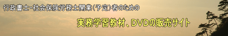 �s�����m�@�Љ�ی��J���m�@�J�Ɓ@�����@�c�u�c