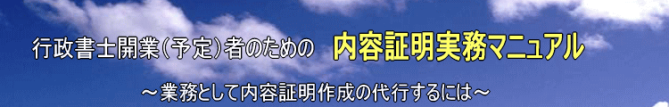�s�����m�@�Љ�ی��J���m�@�J�Ɓ@�����@�c�u�c