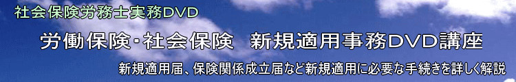 �s�����m�@�Љ�ی��J���m�@�J�Ɓ@�����@�c�u�c