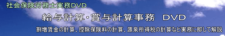 �s�����m�@�Љ�ی��J���m�@�J�Ɓ@�����@�c�u�c